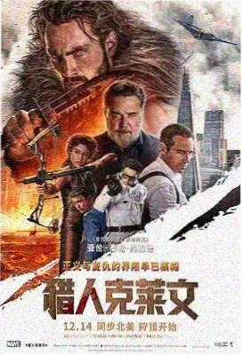 甜蜜惩罚.我是看守专用宠物 主视觉